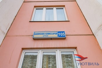 Однокомнатная квартира на Бакинских комиссаров в Нижней Туре - nizhnyaya-tura.yutvil.ru - фото 1