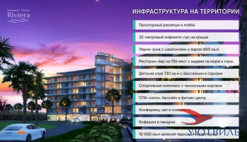 Таиланд, Пхукет, Андаман Ривьера в Нижней Туре - nizhnyaya-tura.yutvil.ru - фото 5