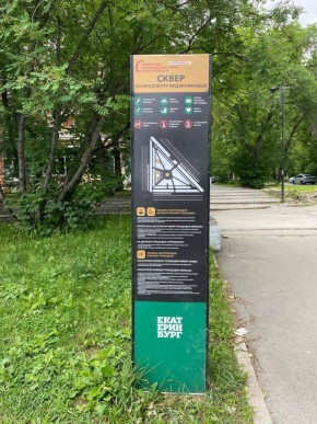 б-р. Культуры,25 в Нижней Туре - nizhnyaya-tura.yutvil.ru - фото 43