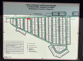 ДП Родной в Нижней Туре - nizhnyaya-tura.yutvil.ru - фото 3