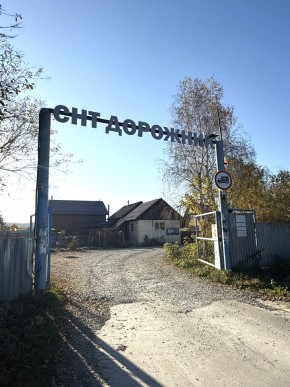СНТ Дорожник, 97 в Нижней Туре - nizhnyaya-tura.yutvil.ru - фото 24