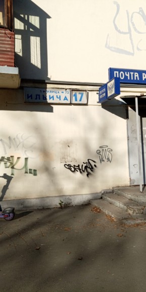 ул. Ильича,17 в Нижней Туре - nizhnyaya-tura.yutvil.ru - фото 18 ул. Ильича,17 в Нижней Туре - nizhnyaya-tura.yutvil.ru - фото 18