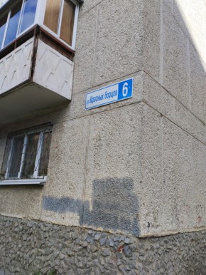 ул. Красных борцов,6 в Нижней Туре - nizhnyaya-tura.yutvil.ru - фото 14