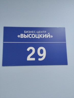 ул. Малышева,51 в Нижней Туре - nizhnyaya-tura.yutvil.ru - фото 12