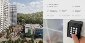 ул. Солнечная,21 в Нижней Туре - nizhnyaya-tura.yutvil.ru - фото 25