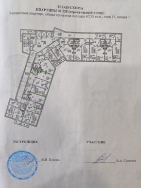 ул. Старых Большевиков,3г в Нижней Туре - nizhnyaya-tura.yutvil.ru - фото 12