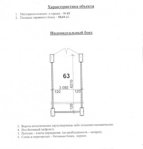 ул. Уральских рабочих,4а в Нижней Туре - nizhnyaya-tura.yutvil.ru - фото 10
