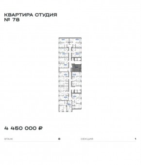 улица Академика Парина, 11с1 в Нижней Туре - nizhnyaya-tura.yutvil.ru - фото 3